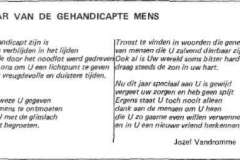 1981-212