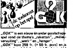 1984-344