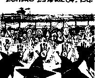1984-96